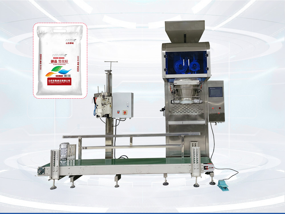25公斤粉末包裝機
